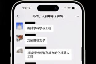 雷竞技还是雷电竞截图1